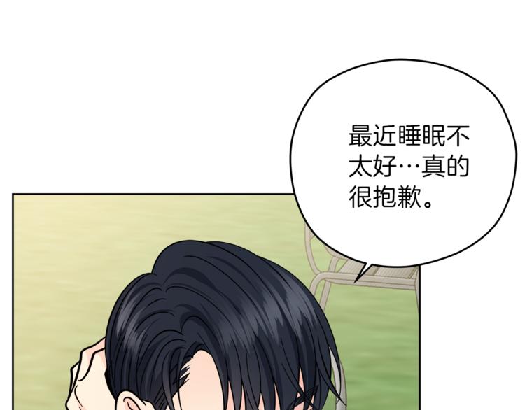 第37话  一语成谶108