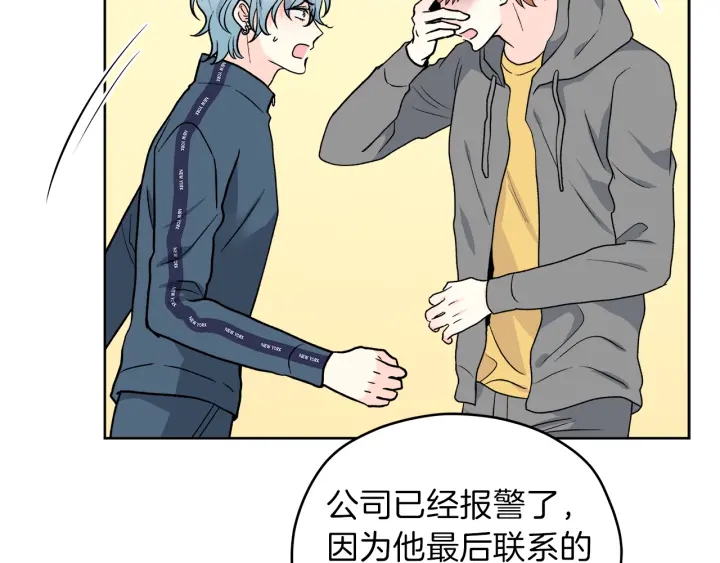 第48话 搜寻24