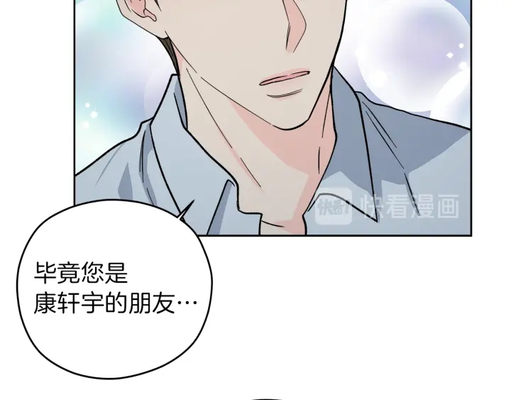 第49话 求助寻找59