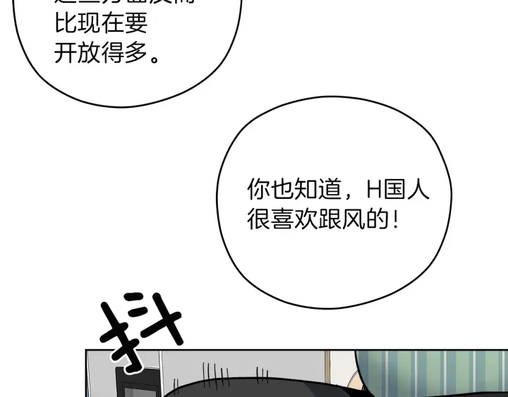 第44话 护宝心切116