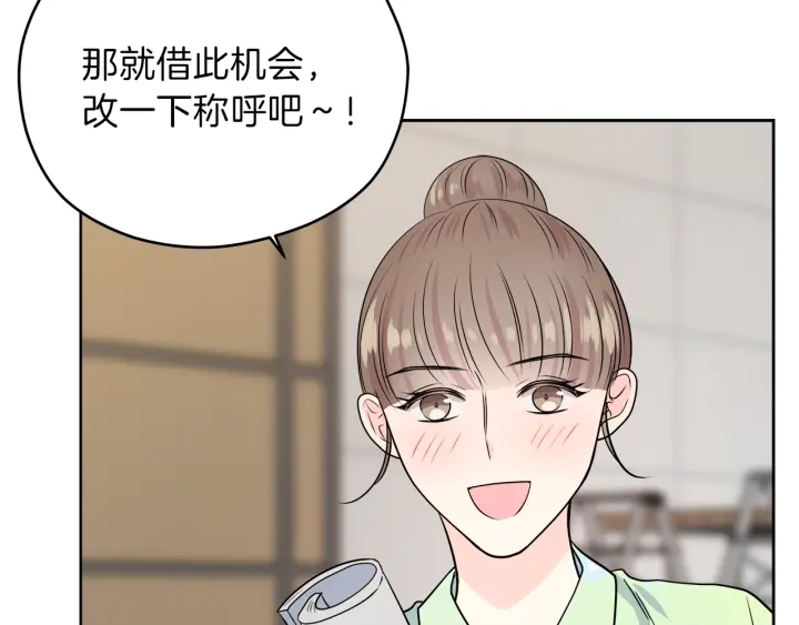 第27话 哥哥25