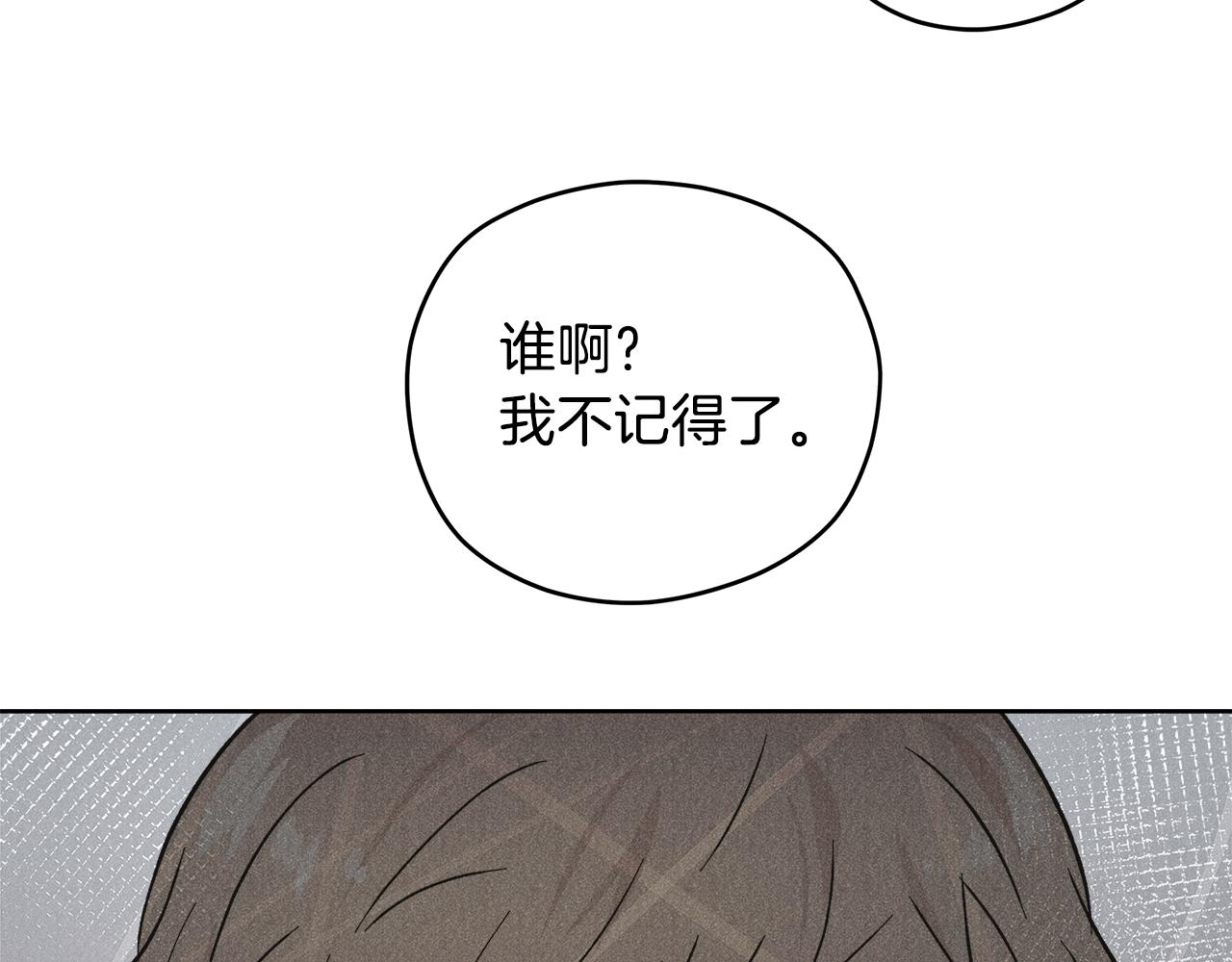 第58话 命中注定20