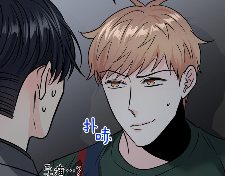 第39话 开溜22