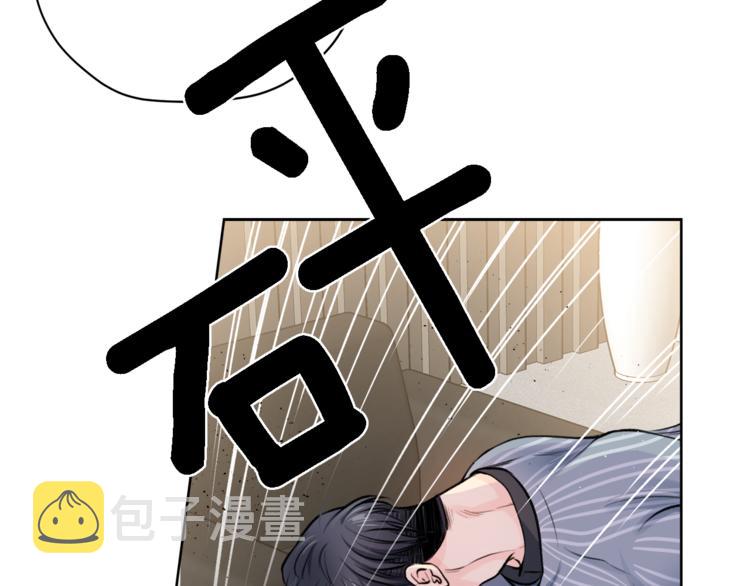 第5话 固定嘉宾26