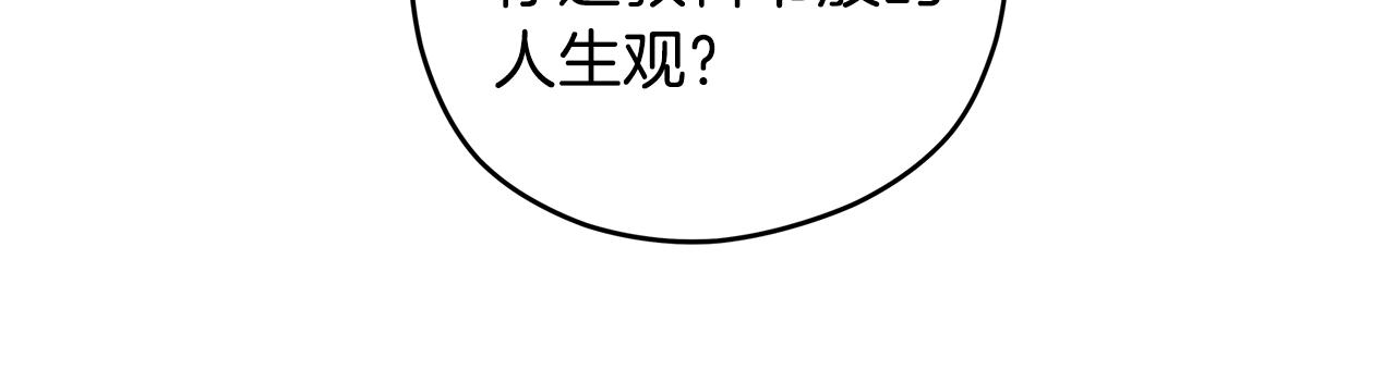 第56话 挺身而出114