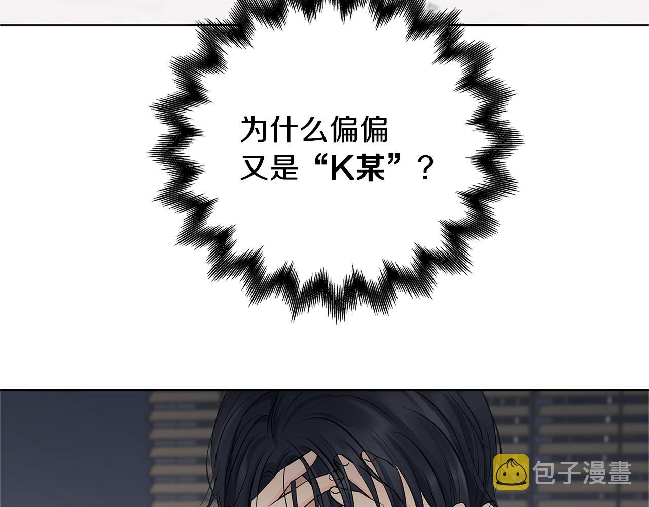 第55话 时空交错85