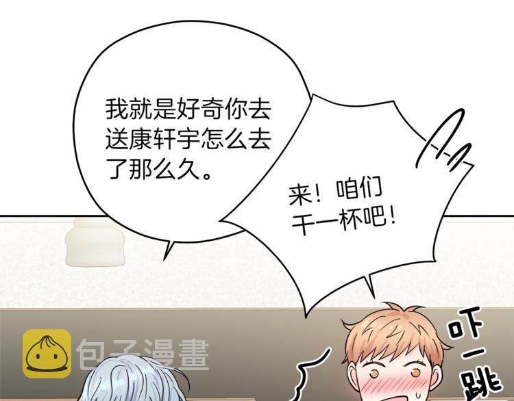 第39话 开溜67