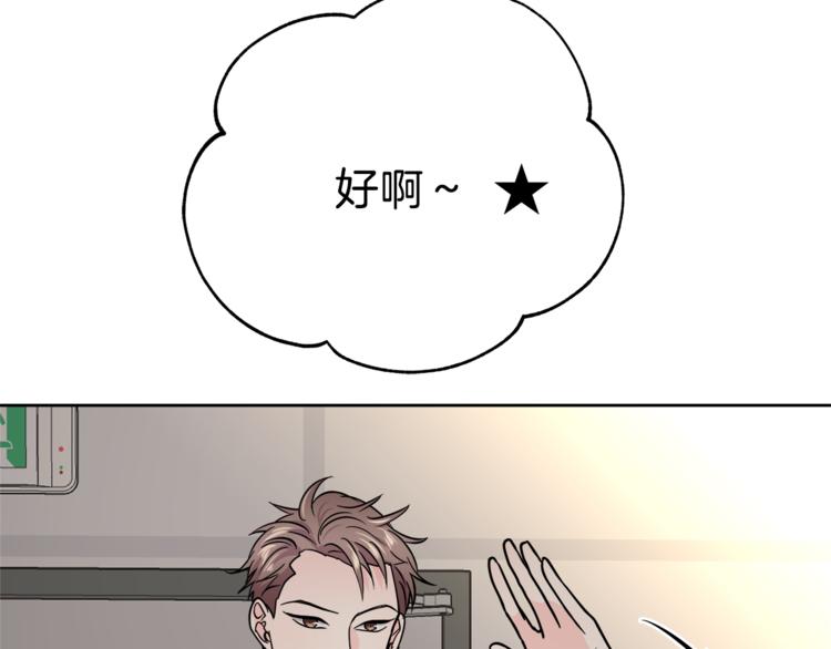 第38话  你的温柔5