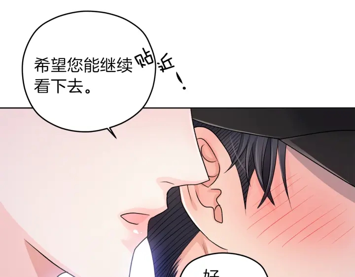 第14话 节目首播70