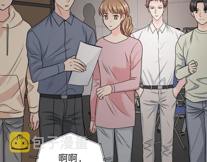 第19话 那是我的花41