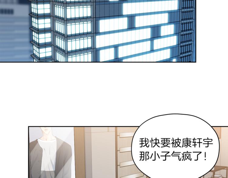 第3话 他变弱了！81