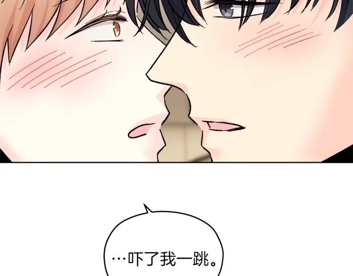 第41话 室外约会80