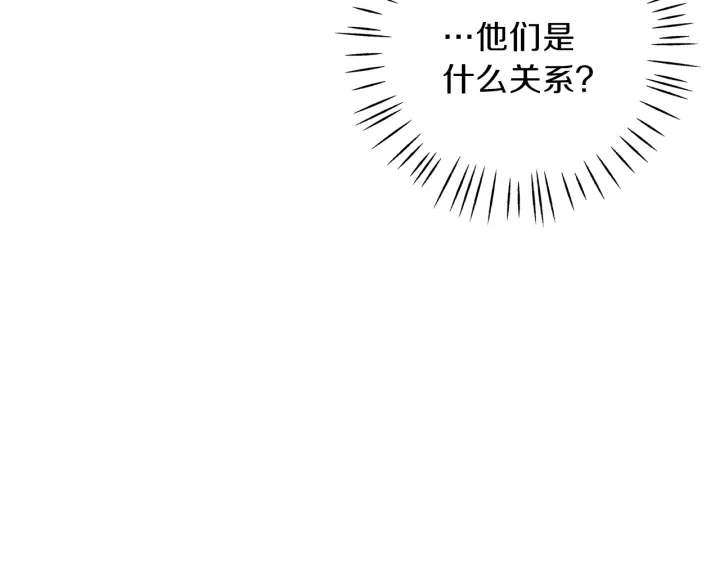 第40话 专业接盘侠85
