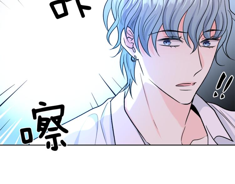 第31话 情敌相见72