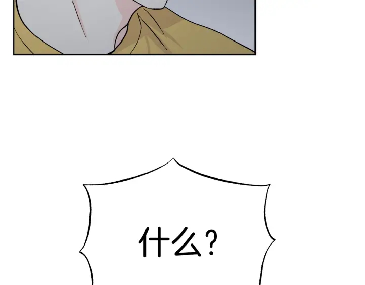 第51话 所有的第一次145