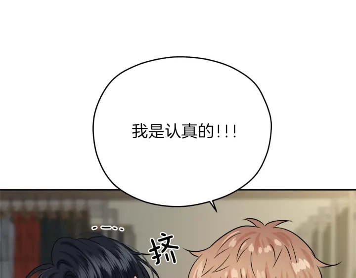第26话 特辑嘉宾47