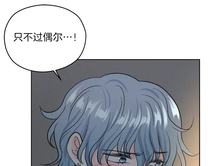 第51话 所有的第一次128