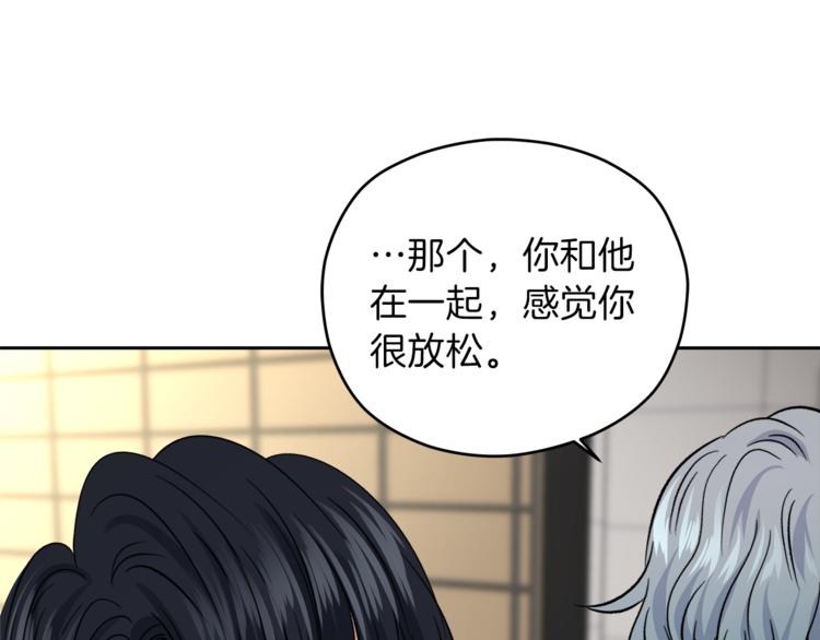 第30话 片场暴走146
