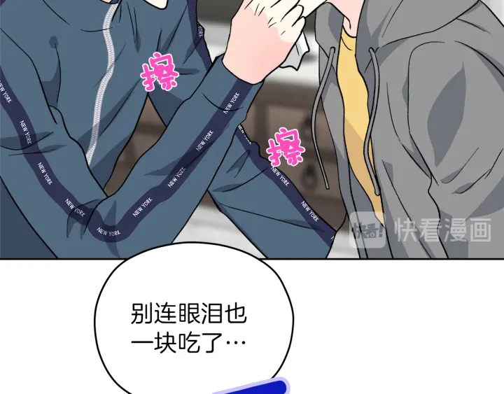 第49话 求助寻找15