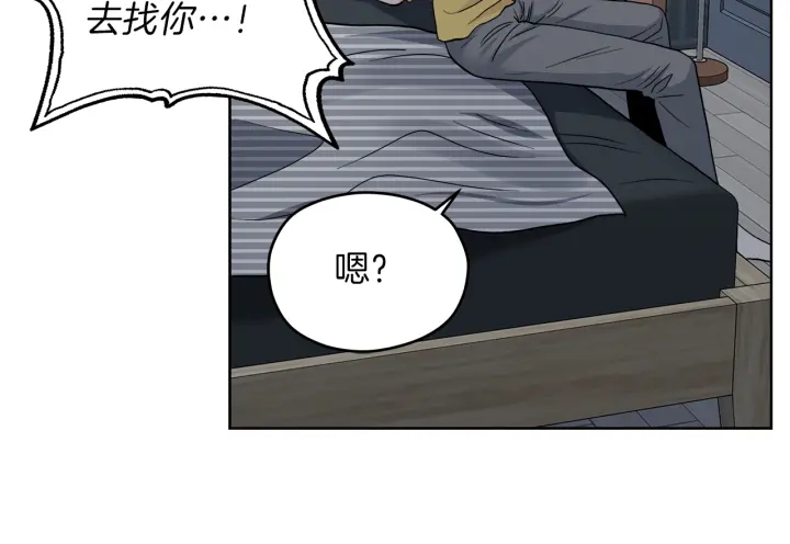 第44话 护宝心切24