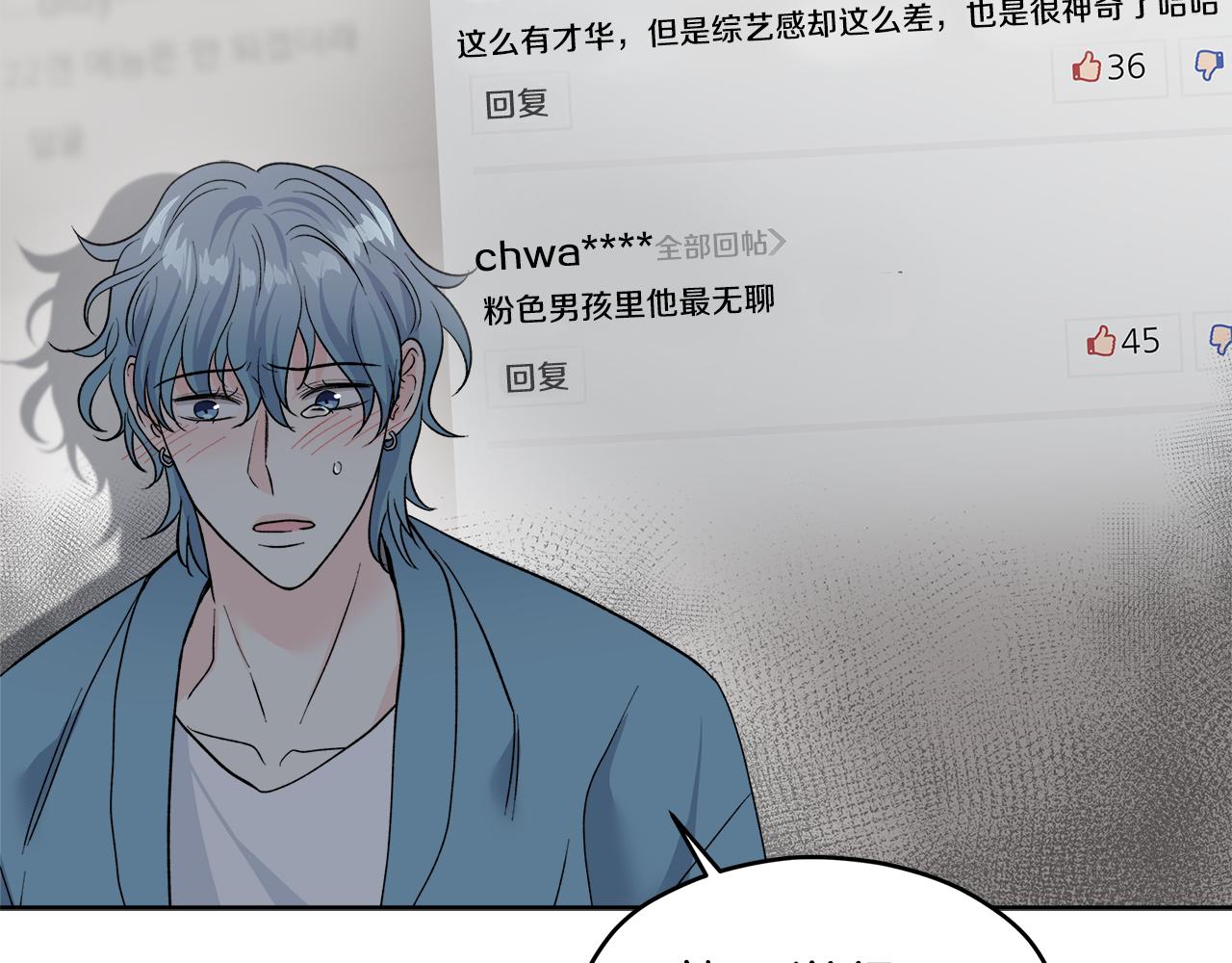 第58话 命中注定70