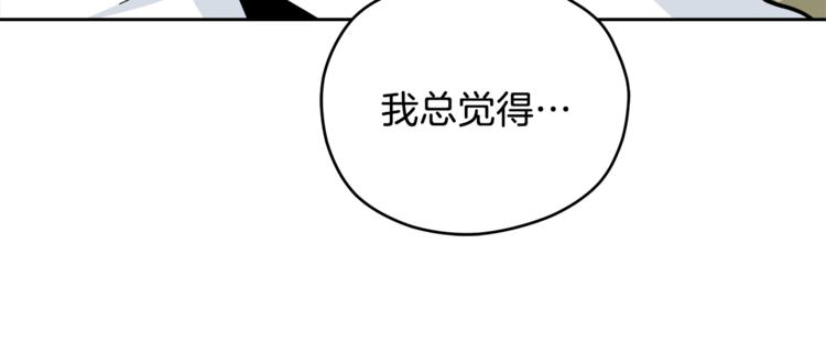 第34话  恍然大悟124