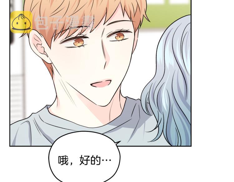 第31话 情敌相见128