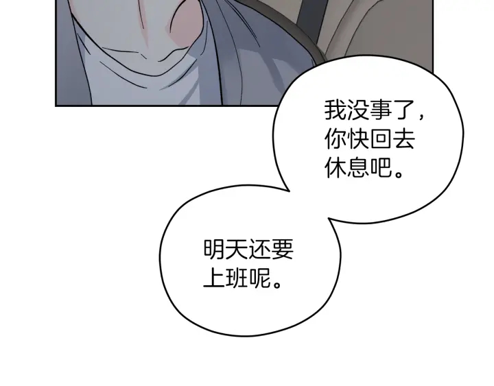 第43话 泪奔115