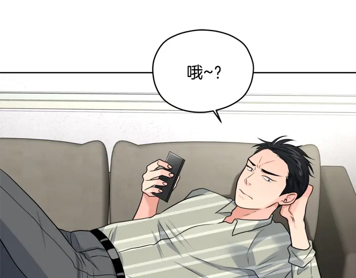 第20话 甜蜜疯狂试探119