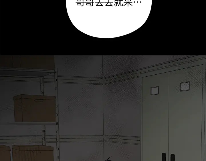 第47话 何去何从77