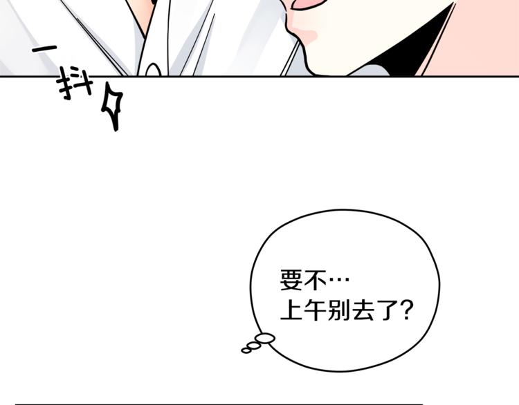 第34话  恍然大悟22