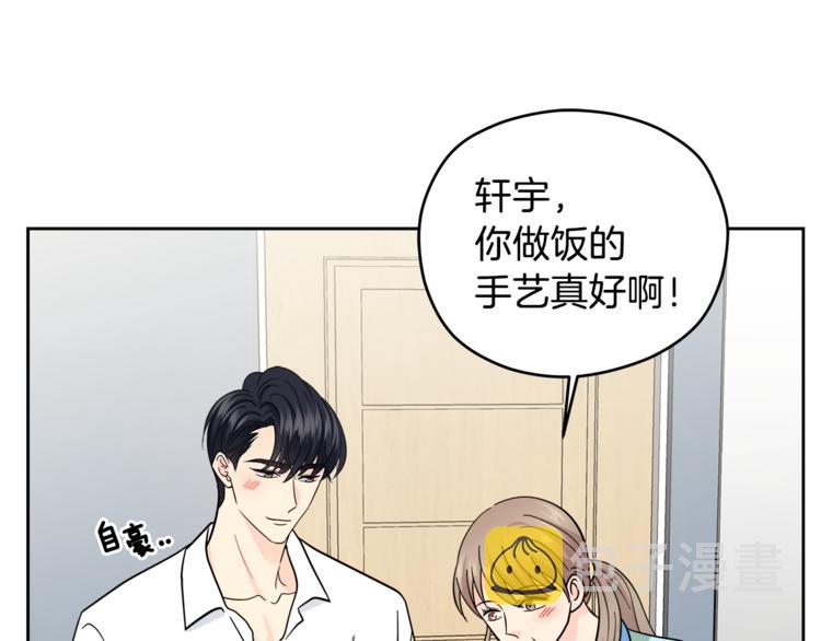 第35话  妈妈查房76