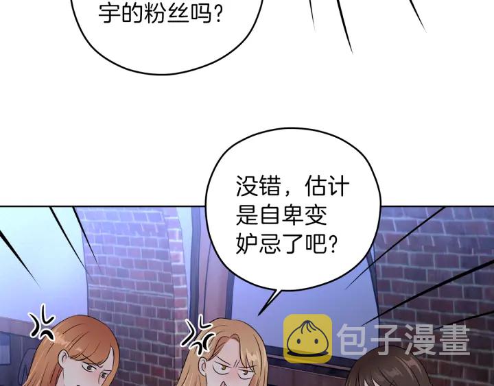 第15话 轻轻一吻15