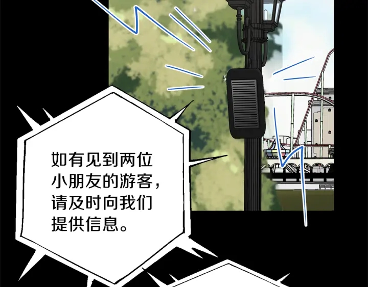 第46话 守护123