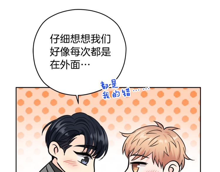 第39话 开溜20