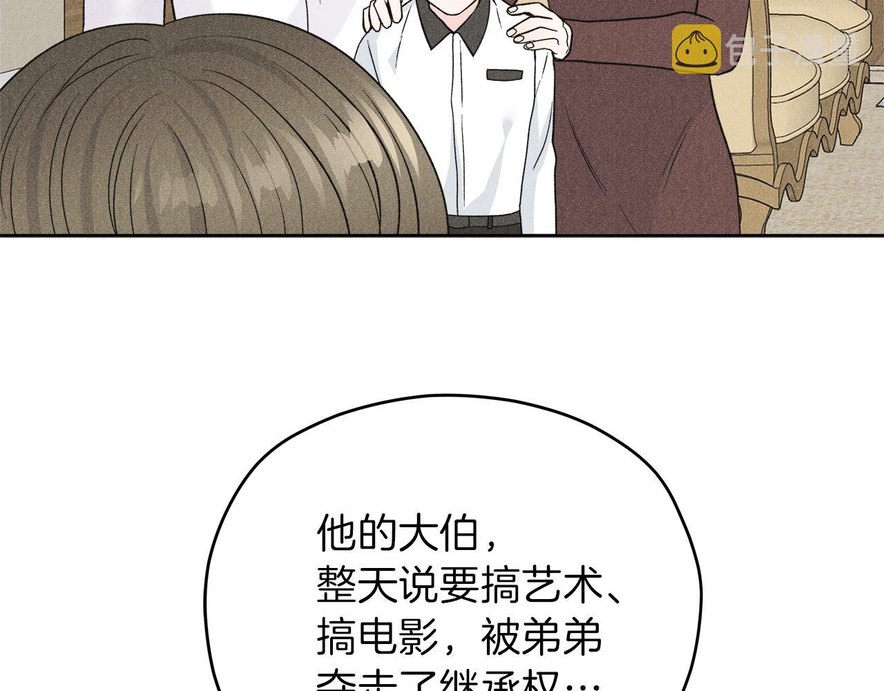 第59话 希望20