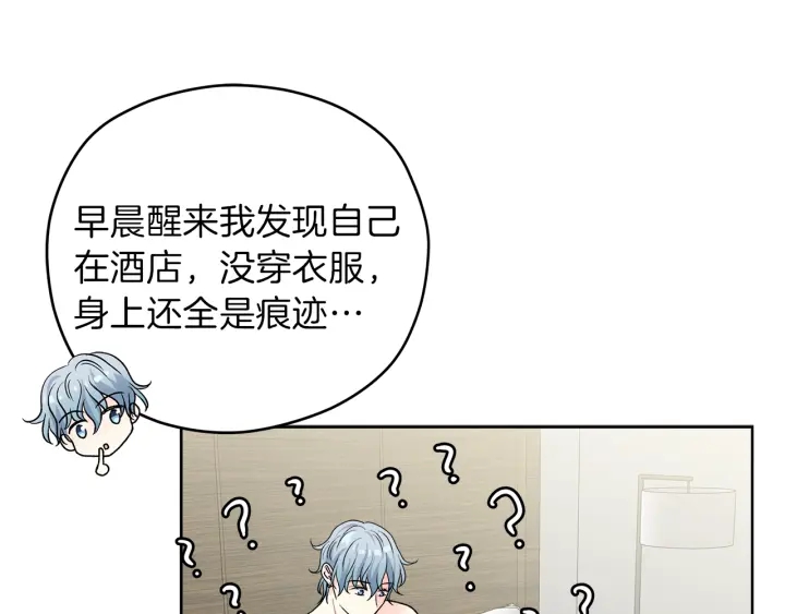 第48话 搜寻130