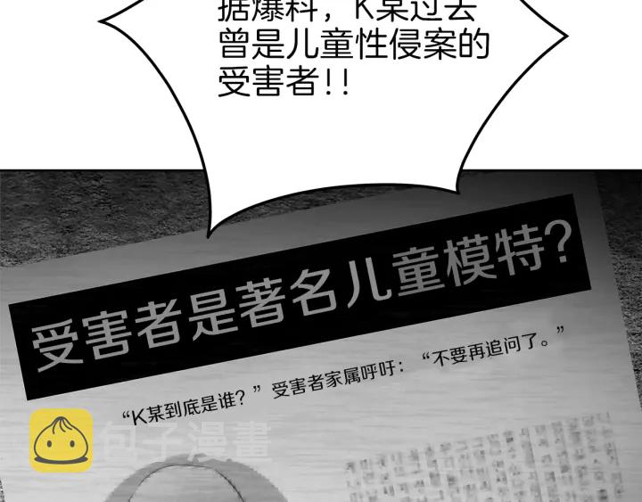 第44话 护宝心切94