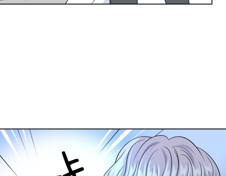 第31话 情敌相见71