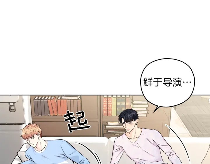 第18话 我是你的谁？94