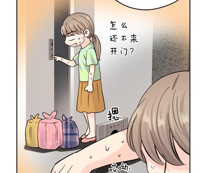 第35话  妈妈查房45