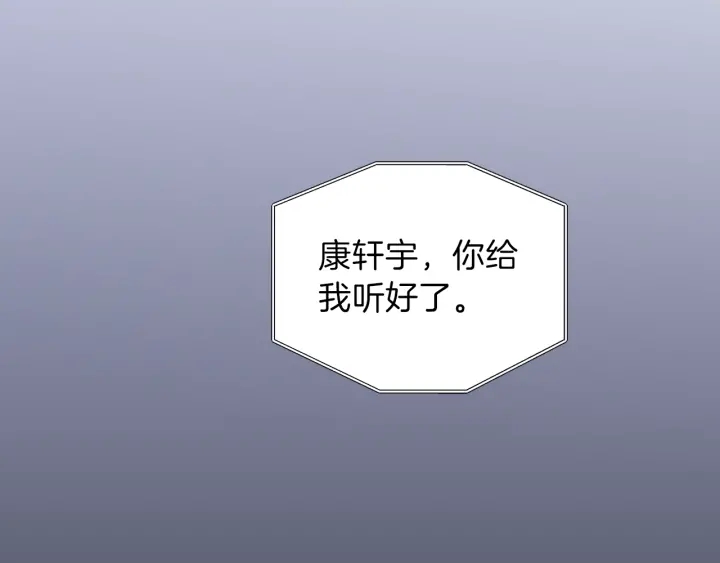 第12话 依靠我吧100