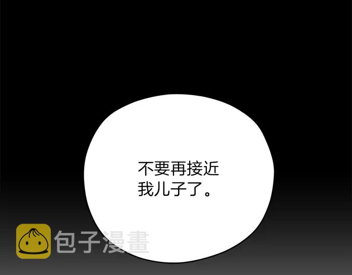 第47话 何去何从131