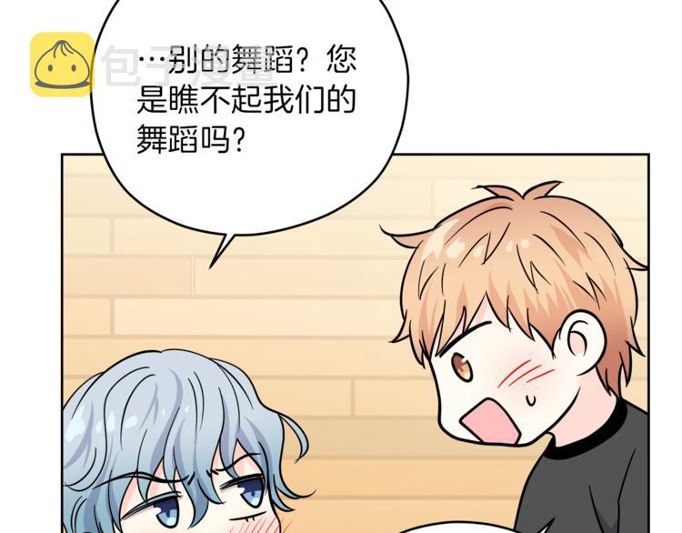 第37话  一语成谶80