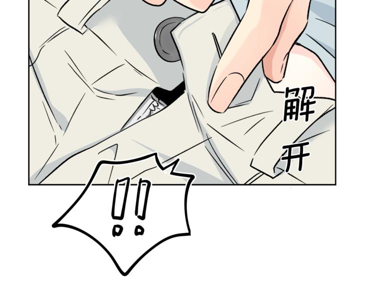 第32话 前任心计142