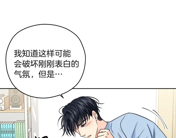 第25话 误会大解除116