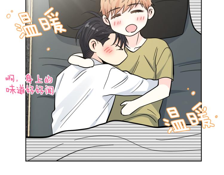 第34话  恍然大悟34