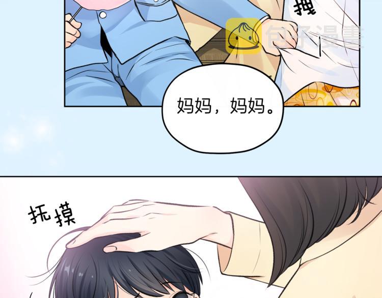 第1话 命运6