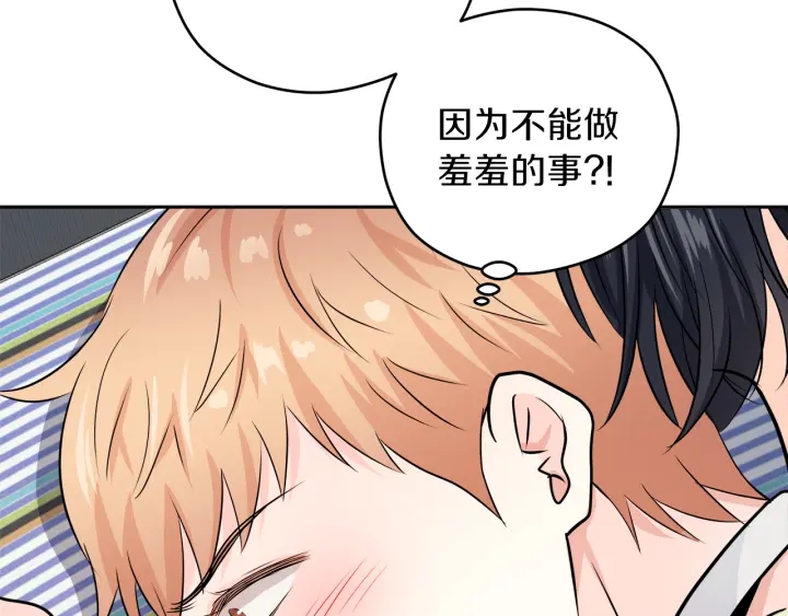第25话 误会大解除39
