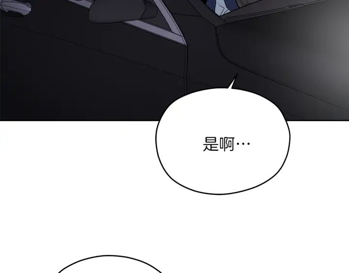 第42话 活在当下111